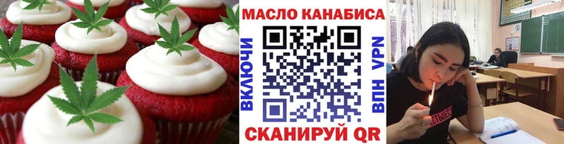 Cannafood марихуана  закладки  Лесозаводск 