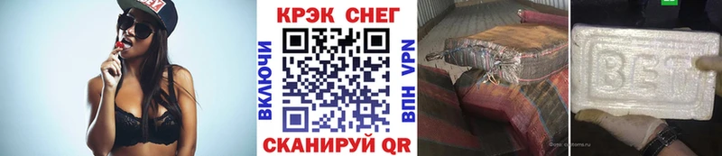 хочу наркоту  Лесозаводск  КОКАИН FishScale 