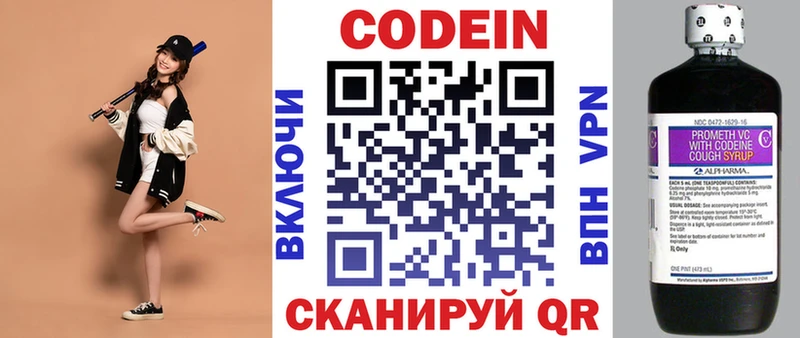 сколько стоит  Лесозаводск  hydra ТОР  Codein Purple Drank 
