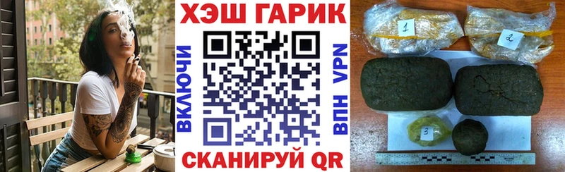 наркота  Лесозаводск  ГАШ Ice-O-Lator 