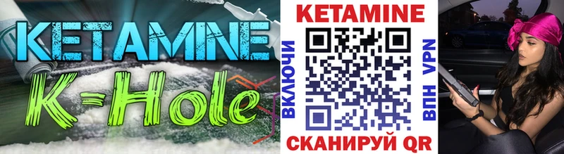цены   Лесозаводск  Кетамин VHQ 