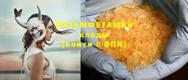 прущие крисы Баксан