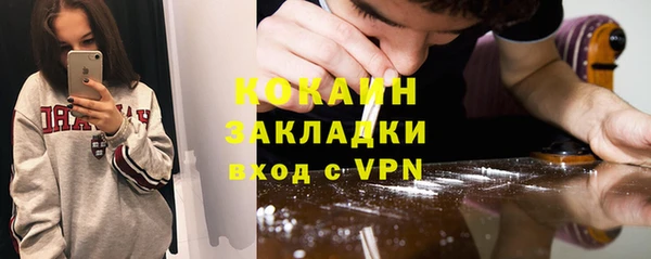 скорость mdpv Балабаново