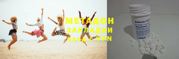 скорость mdpv Балабаново