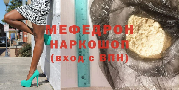 скорость mdpv Балабаново
