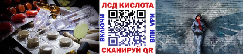 Лсд 25 экстази кислота  Лесозаводск 