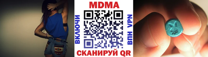 МДМА кристаллы  продажа наркотиков  Лесозаводск 