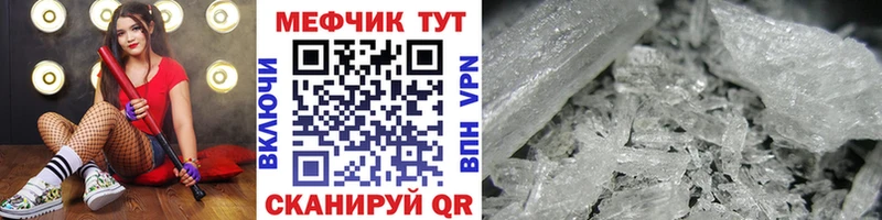 МЕФ 4 MMC  Лесозаводск 