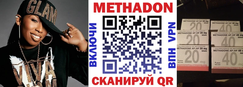 Метадон белоснежный  купить наркоту  Лесозаводск 