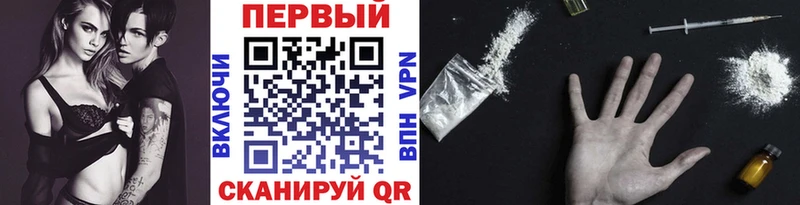 Метамфетамин винт  Лесозаводск 