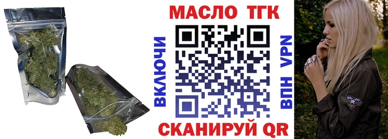 где продают   Лесозаводск  Дистиллят ТГК жижа 